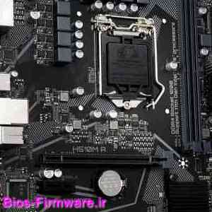 دانلود فایل آپدیت بایوس ، فریمور مادربرد گیگابایت Gigabyte H510M A rev.1.0 Bios firmware